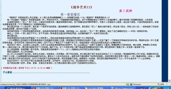 人人看人人莫在线观看